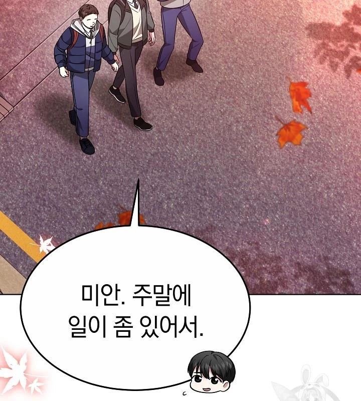 Sống Lại Lần Nữa Chapter 47 - Trang 3
