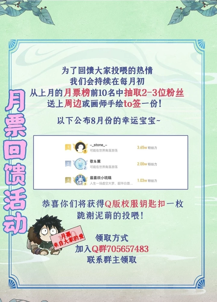 Tiên Kiếm Kỳ Hiệp Truyện Tứ Chapter 102 - Trang 3