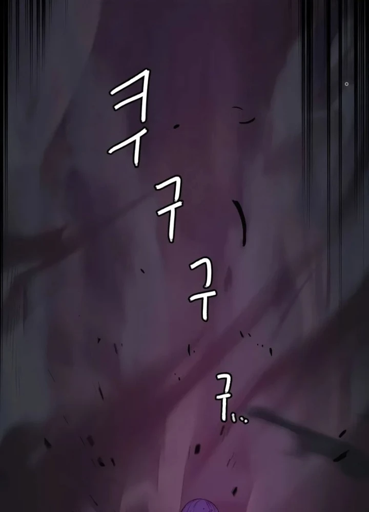Túy Kiếm Dạ Hành Chapter 131 - Trang 3