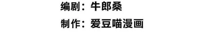 Quỷ Trảm Săn Nhân Chapter 25 - Trang 2
