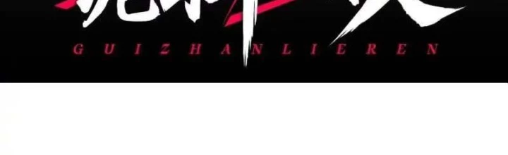 Quỷ Trảm Săn Nhân Chapter 38 - Next Chapter 39