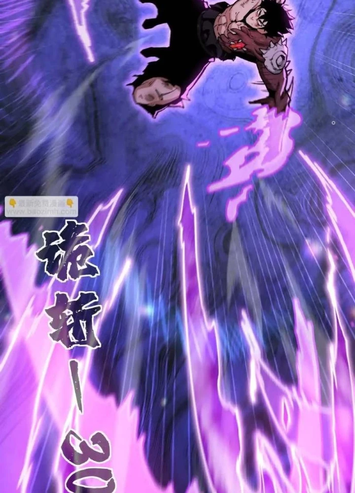 Quỷ Trảm Săn Nhân Chapter 38 - Next Chapter 39