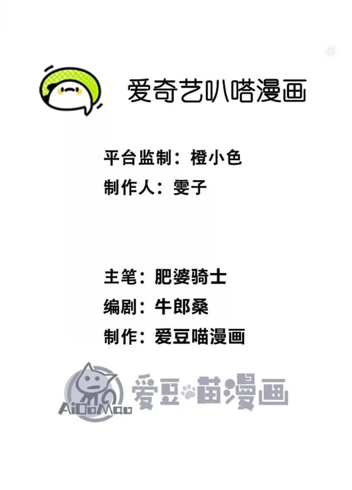 Quỷ Trảm Săn Nhân Chapter 40 - Next Chapter 41