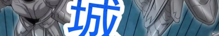 Quỷ Trảm Săn Nhân Chapter 40 - Next Chapter 41