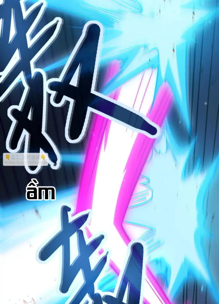 Quỷ Trảm Săn Nhân Chapter 40 - Next Chapter 41