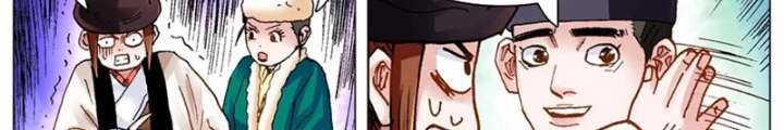 Tiểu Các Lão Chapter 143 - Next Chapter 144