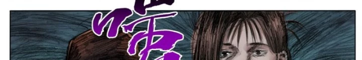 Tiểu Các Lão Chapter 147 - Trang 2