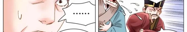 Tiểu Các Lão Chapter 171 - Trang 2