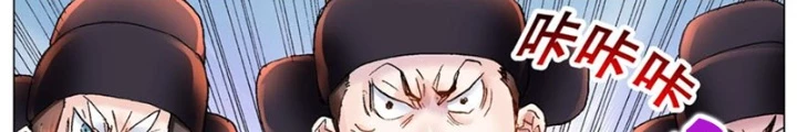 Tiểu Các Lão Chapter 174 - Next Chapter 175