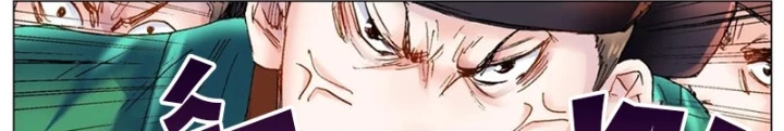 Tiểu Các Lão Chapter 174 - Next Chapter 175