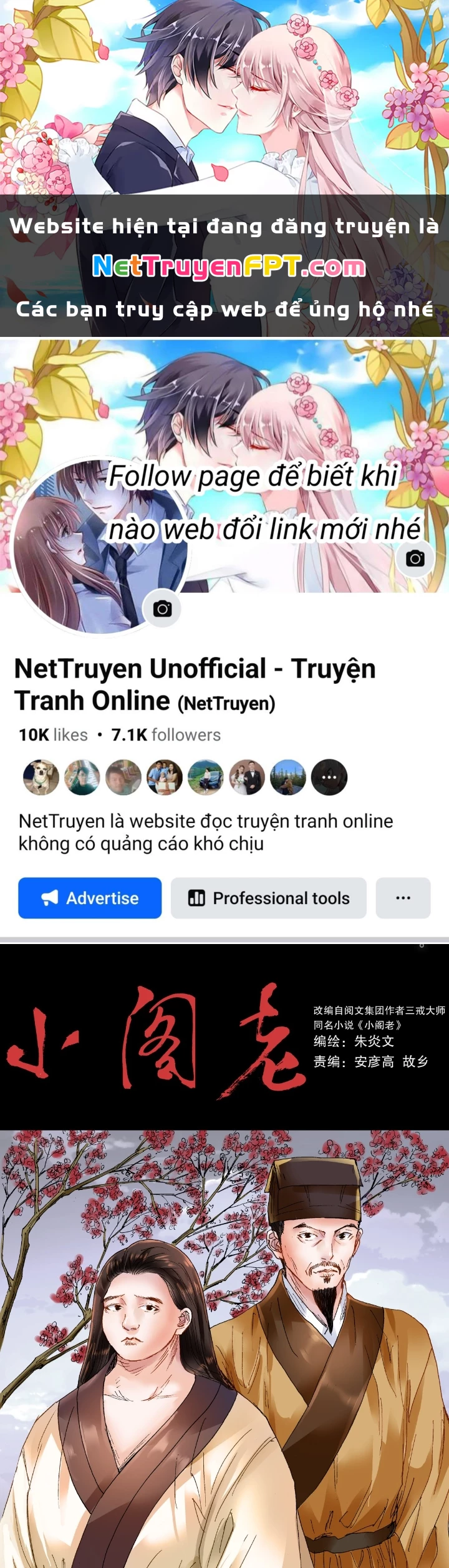 Tiểu Các Lão Chapter 187 - Trang 2