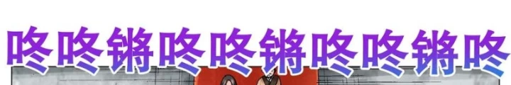 Tiểu Các Lão Chapter 190 - Next Chapter 191