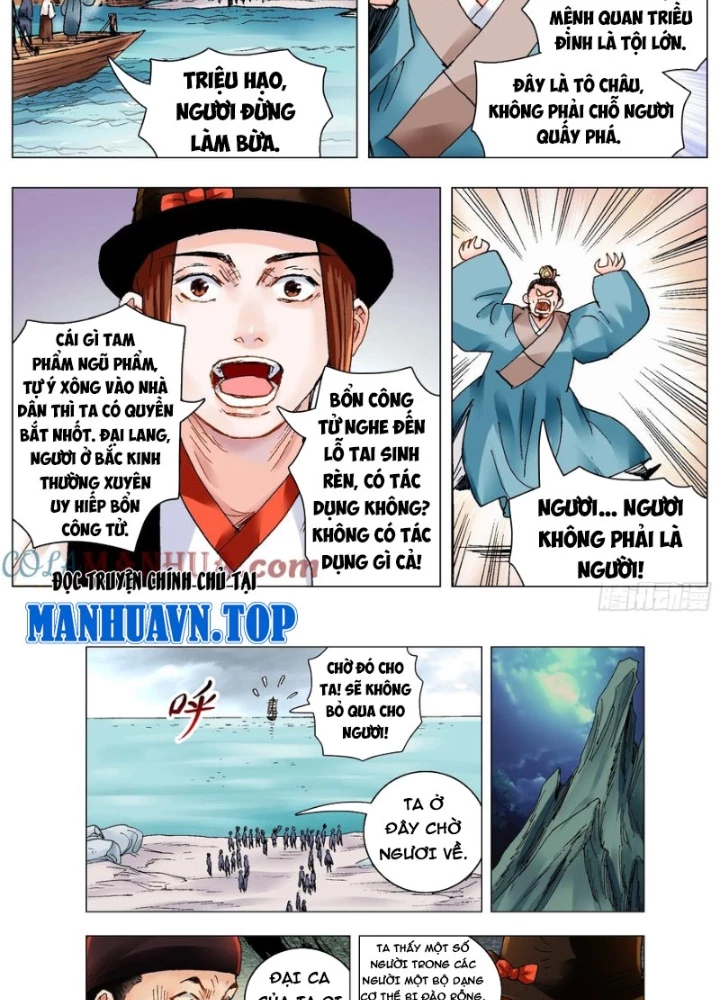 Tiểu Các Lão Chapter 203 - Trang 2
