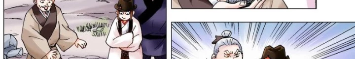 Tiểu Các Lão Chapter 209 - Trang 2