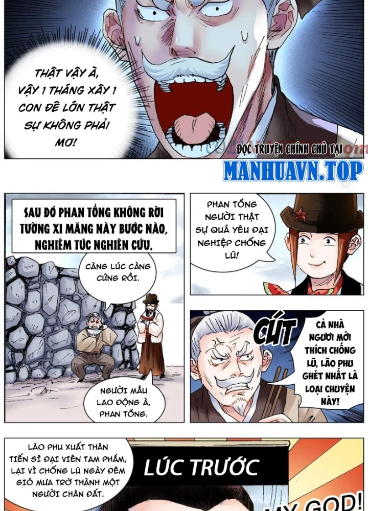 Tiểu Các Lão Chapter 209 - Trang 2