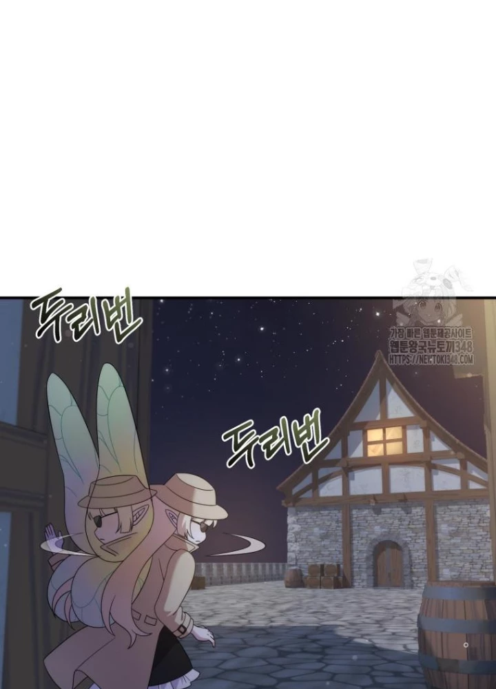 Phương Pháp Sinh Tồn Của Rồng Sắp Ngủm Chapter 43 - Trang 2