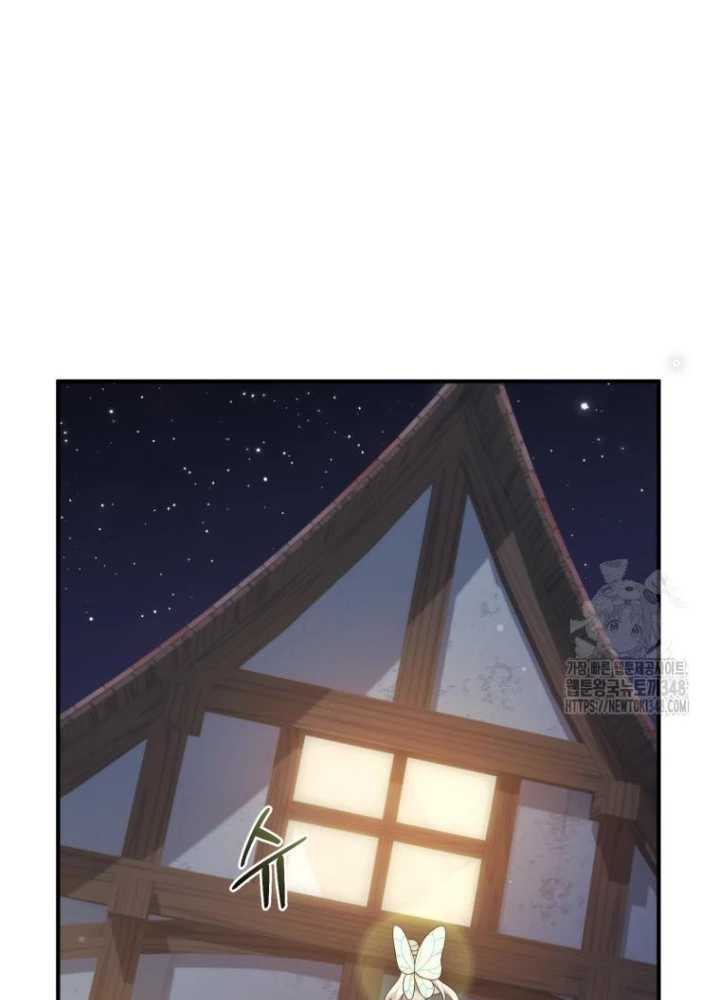 Phương Pháp Sinh Tồn Của Rồng Sắp Ngủm Chapter 43 - Trang 2