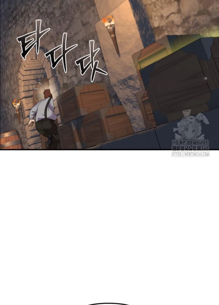 Phương Pháp Sinh Tồn Của Rồng Sắp Ngủm Chapter 43 - Trang 2