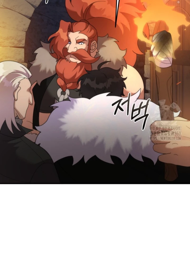 Phương Pháp Sinh Tồn Của Rồng Sắp Ngủm Chapter 45 - Trang 2