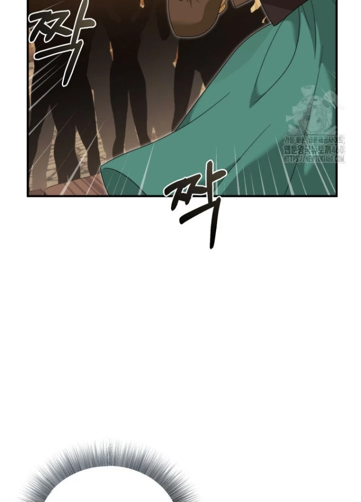 Phương Pháp Sinh Tồn Của Rồng Sắp Ngủm Chapter 46 - Trang 2