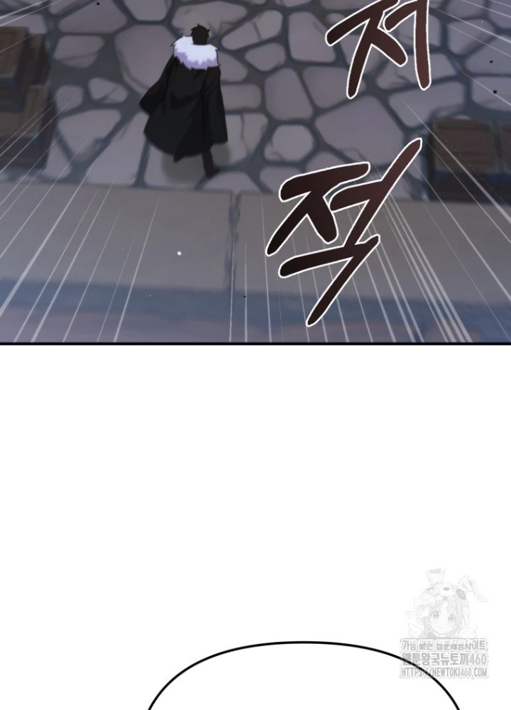 Phương Pháp Sinh Tồn Của Rồng Sắp Ngủm Chapter 47 - Trang 2