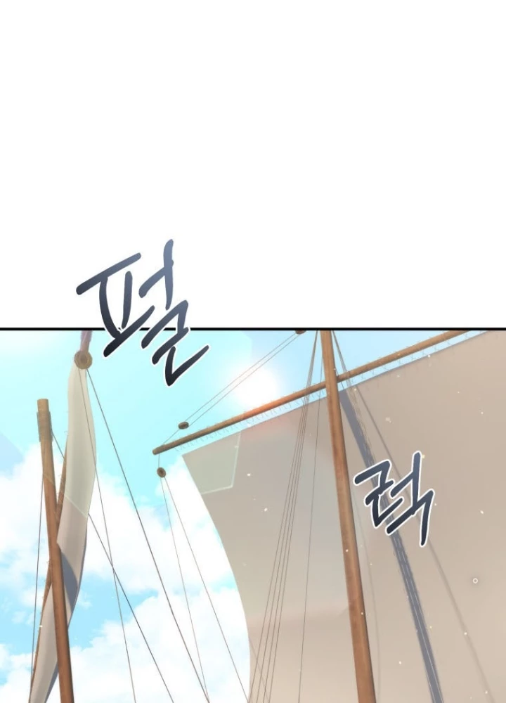 Phương Pháp Sinh Tồn Của Rồng Sắp Ngủm Chapter 50 - Next 