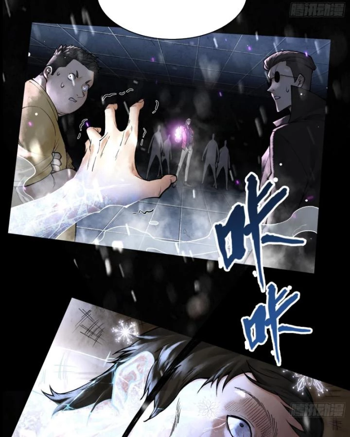 Thần Chi Cảnh Chapter 11 - Trang 3