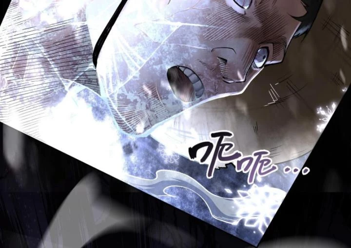 Thần Chi Cảnh Chapter 11 - Trang 3