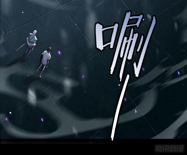 Thần Chi Cảnh Chapter 11 - Trang 3