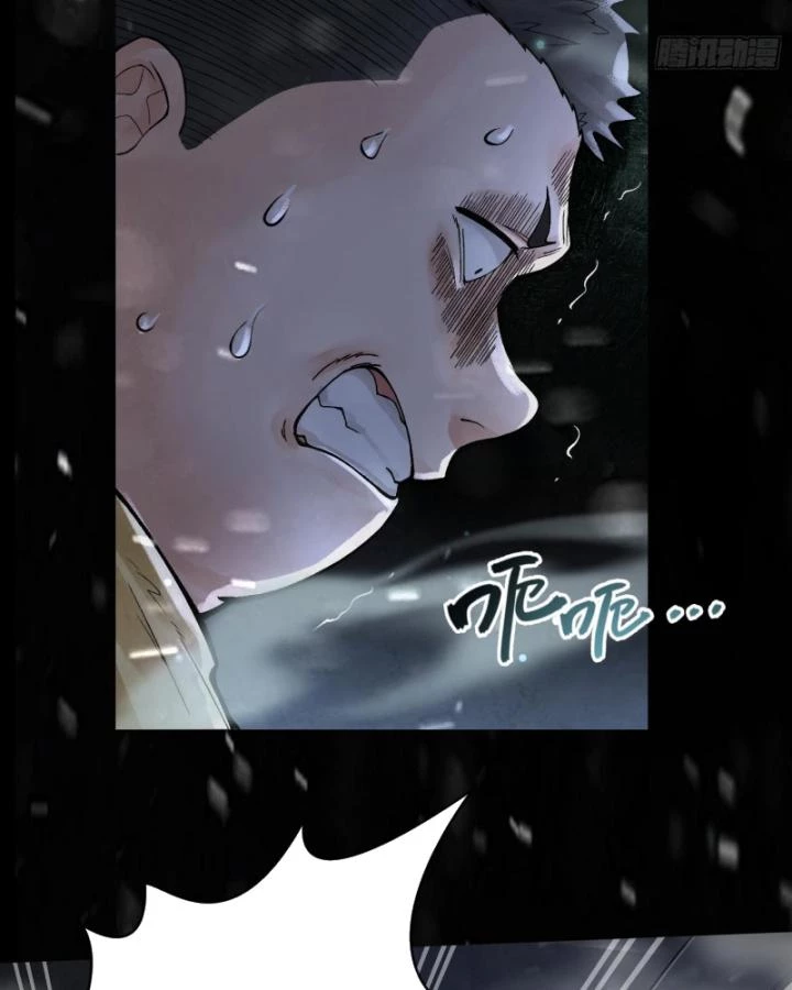 Thần Chi Cảnh Chapter 11 - Trang 3