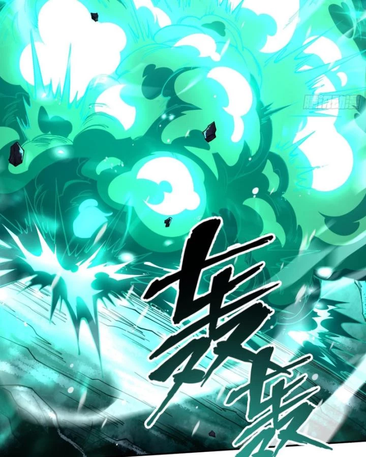 Thần Chi Cảnh Chapter 12 - Next Chapter 13