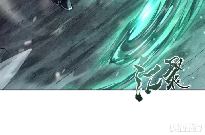 Thần Chi Cảnh Chapter 13 - Trang 3