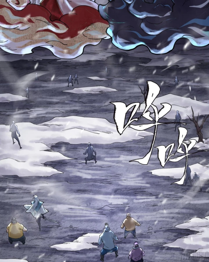Thần Chi Cảnh Chapter 14 - Trang 3