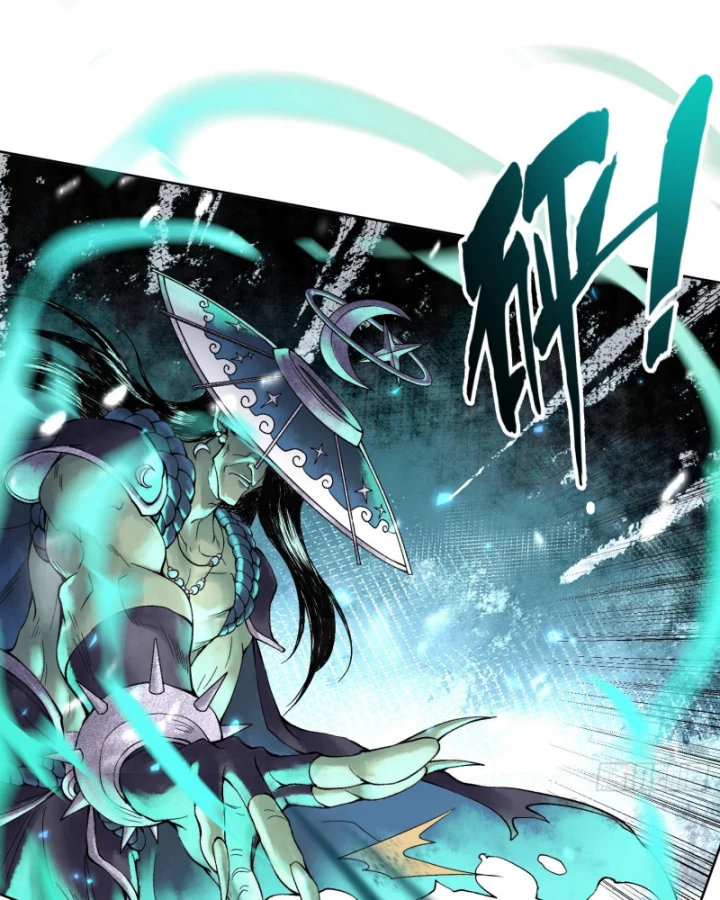 Thần Chi Cảnh Chapter 14 - Trang 3