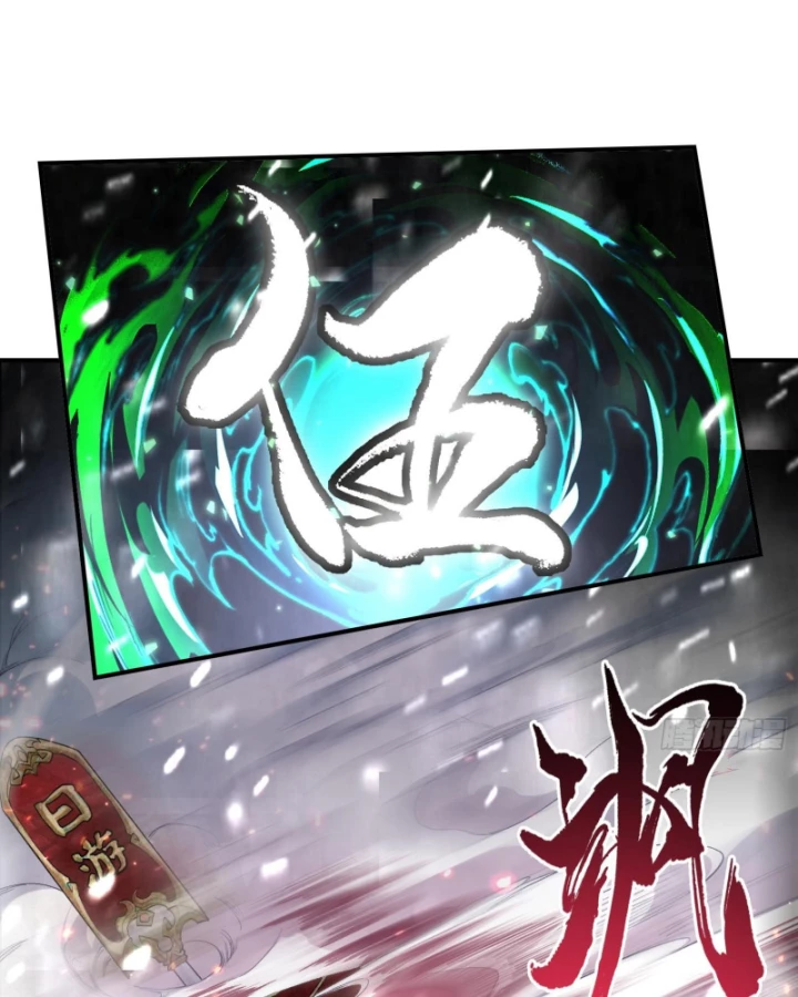 Thần Chi Cảnh Chapter 14 - Trang 3