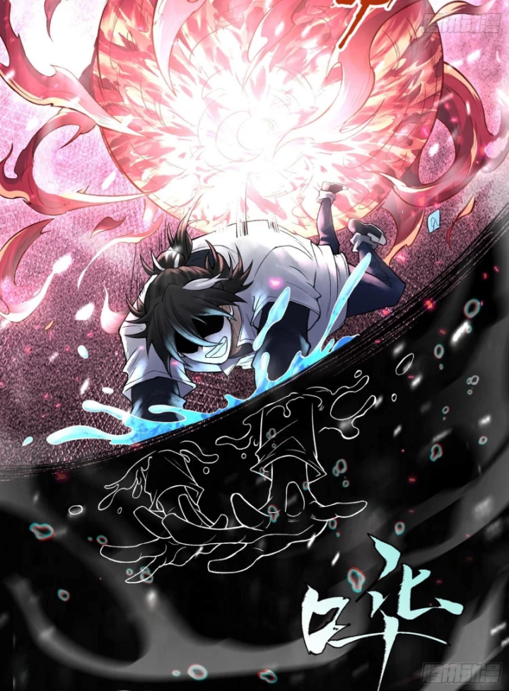 Thần Chi Cảnh Chapter 14 - Trang 3
