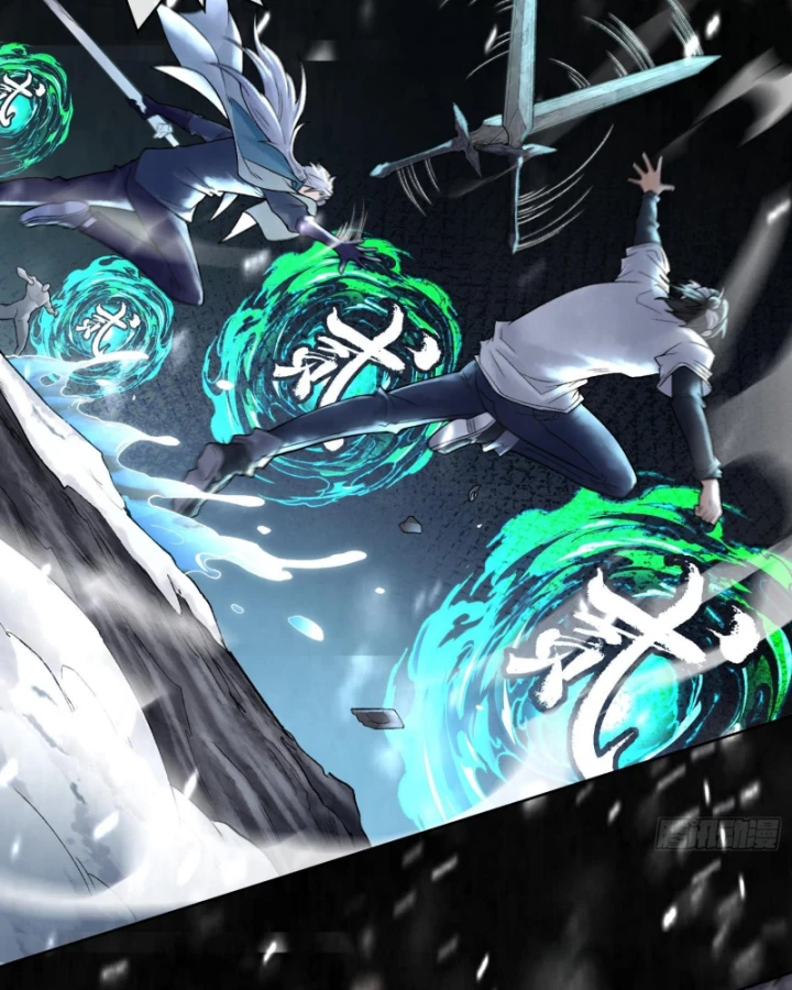 Thần Chi Cảnh Chapter 14 - Trang 3