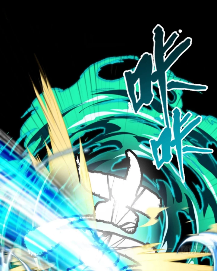 Thần Chi Cảnh Chapter 14 - Trang 3