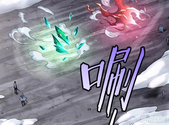 Thần Chi Cảnh Chapter 14 - Trang 3