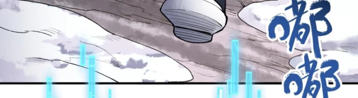 Thần Chi Cảnh Chapter 15 - Trang 3