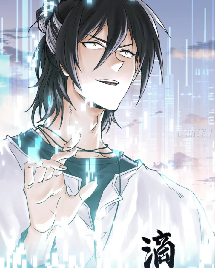 Thần Chi Cảnh Chapter 15 - Trang 3