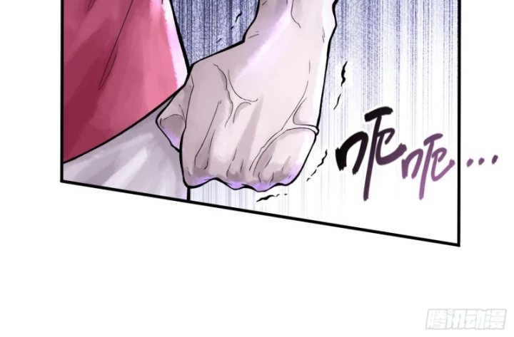 Thần Chi Cảnh Chapter 15 - Trang 3