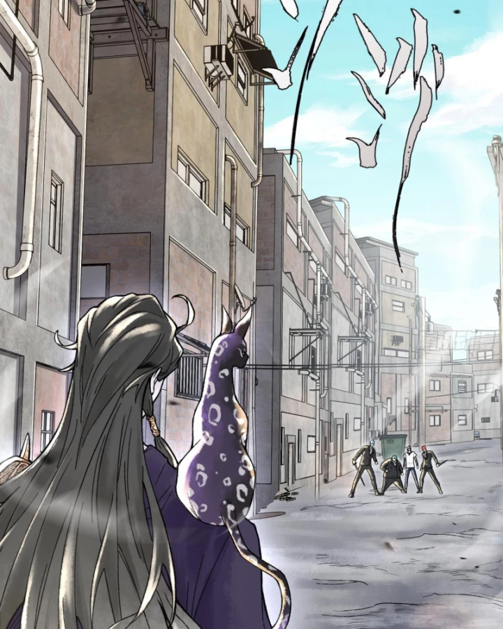 Thần Chi Cảnh Chapter 17 - Trang 3