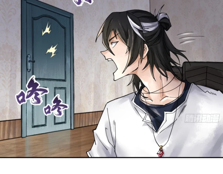 Thần Chi Cảnh Chapter 17 - Next Chapter 18