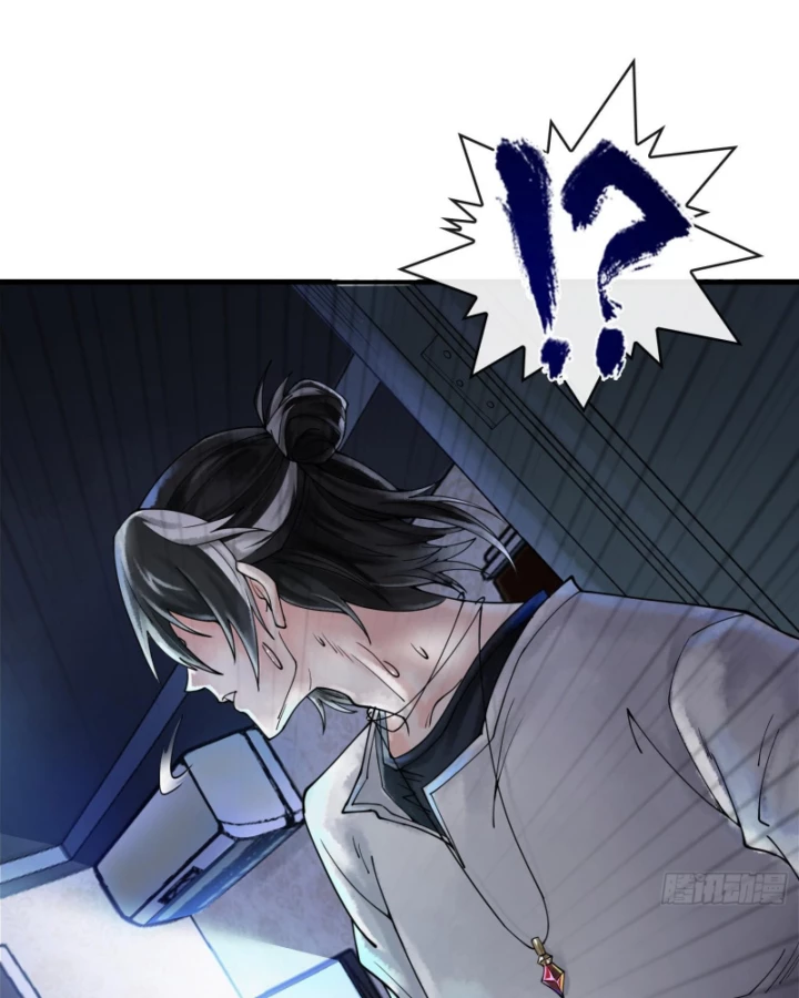 Thần Chi Cảnh Chapter 17 - Trang 3