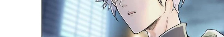 Thần Chi Cảnh Chapter 20 - Trang 3