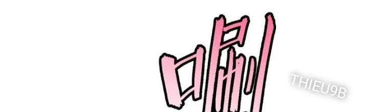 Thần Chi Cảnh Chapter 22 - Trang 3