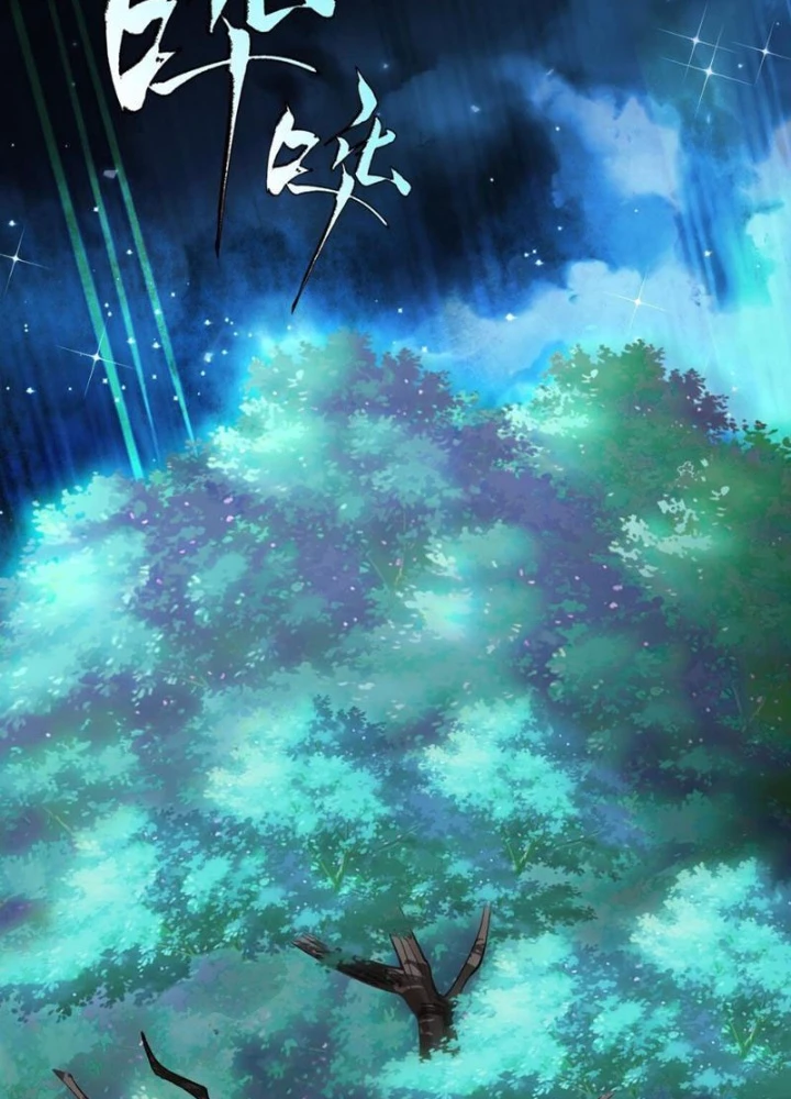 Thần Chi Cảnh Chapter 22 - Trang 3