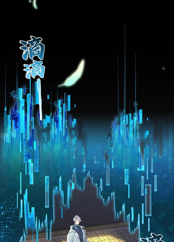 Thần Chi Cảnh Chapter 26 - Trang 3