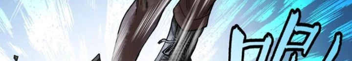 Thần Chi Cảnh Chapter 29 - Trang 3